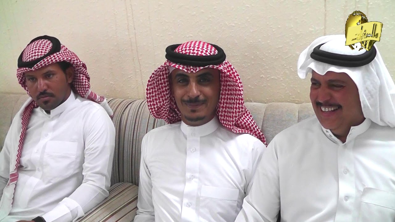 زواج سعود ورشيد مسلم العويمري