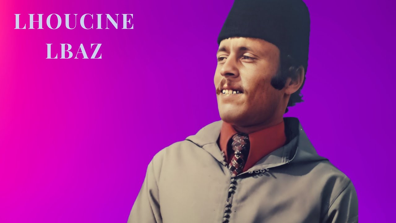 Lhoucine Lbaz - Asidi Rbi Darki - الحسين الباز