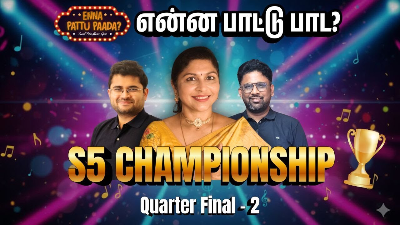The Ultimate 90s/2000s Showdown! 😱 | Enna Paattu Paada S5 Championship QF2