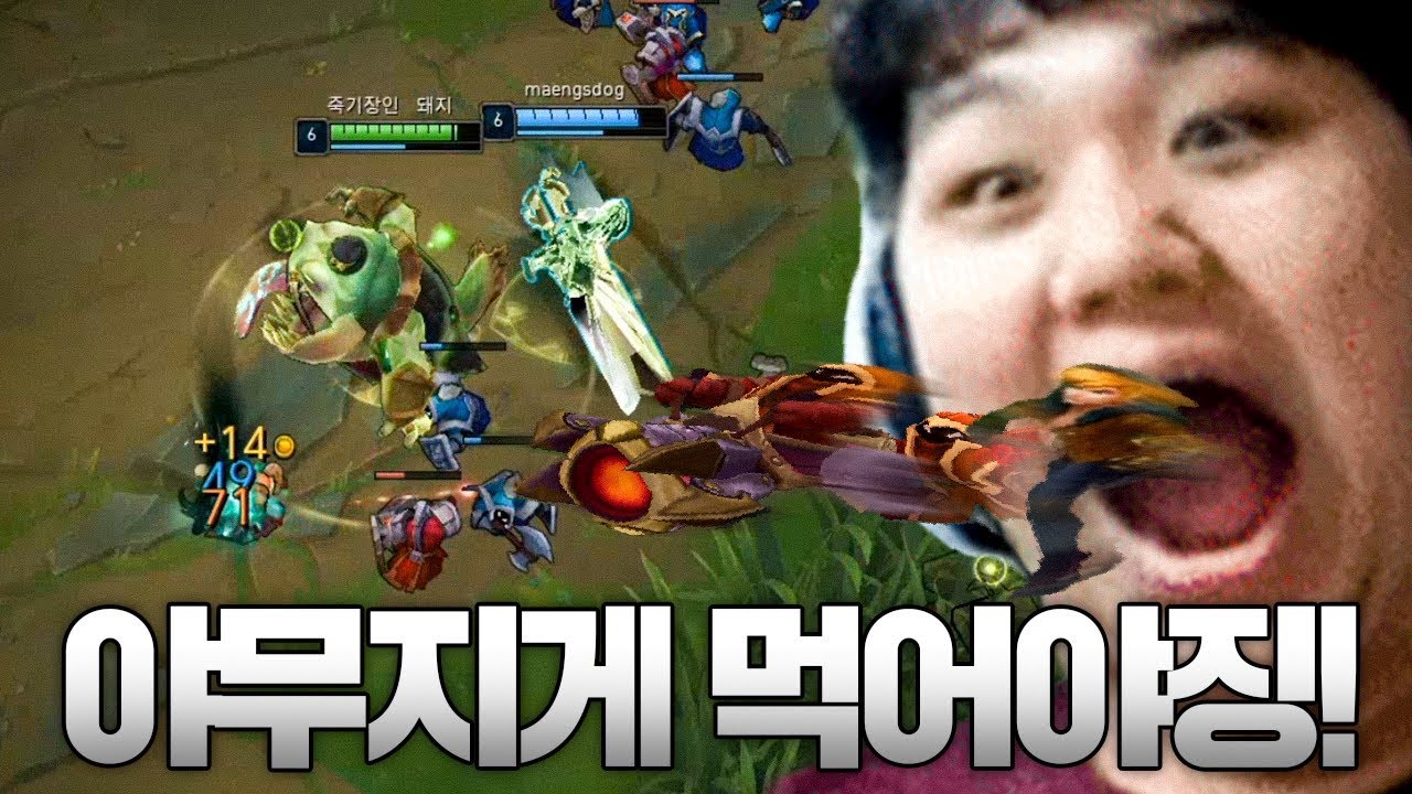 [LOL] [#3] 프레이 탐켄치 : 앰비션 단식세나와 프레이 탐켄치의 먹방_200225 PraY Tahmkench