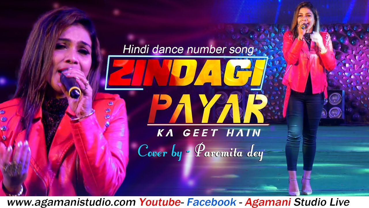 Zindagi Pyar Ka Geet Hai | Old Hindi Songs | Lata Mangeshkar | Cover by - Paromita dey |