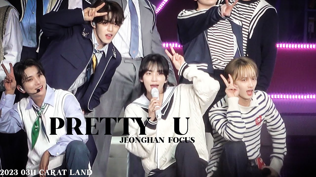 230311 캐럿랜드 예쁘다(Pretty U) 정한 직캠 4K JEONHAN FOCUS CAM