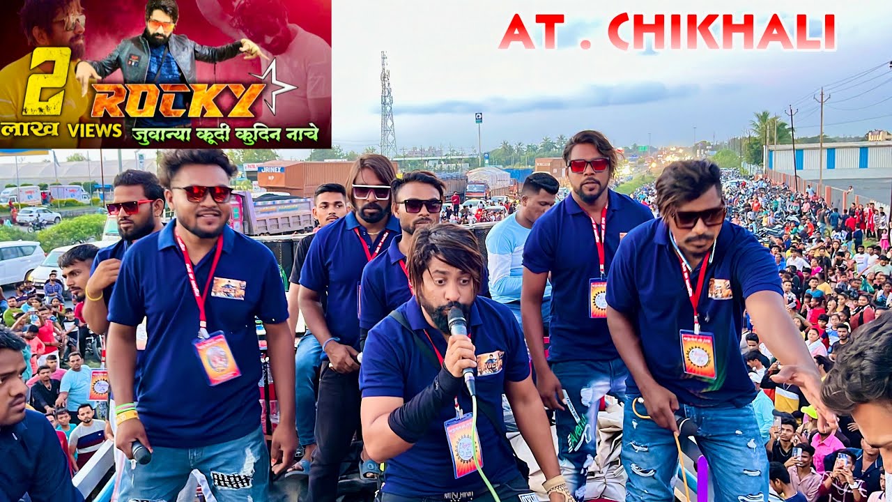 जुवान्या कूदी कुदीन नाचे || Pintu Rocky || Rocky Star Band