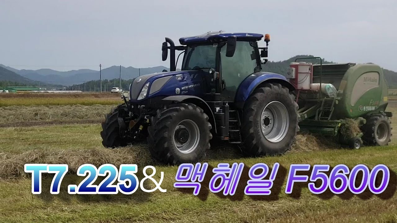 T7.225(bluepower)&맥헤일 f5600