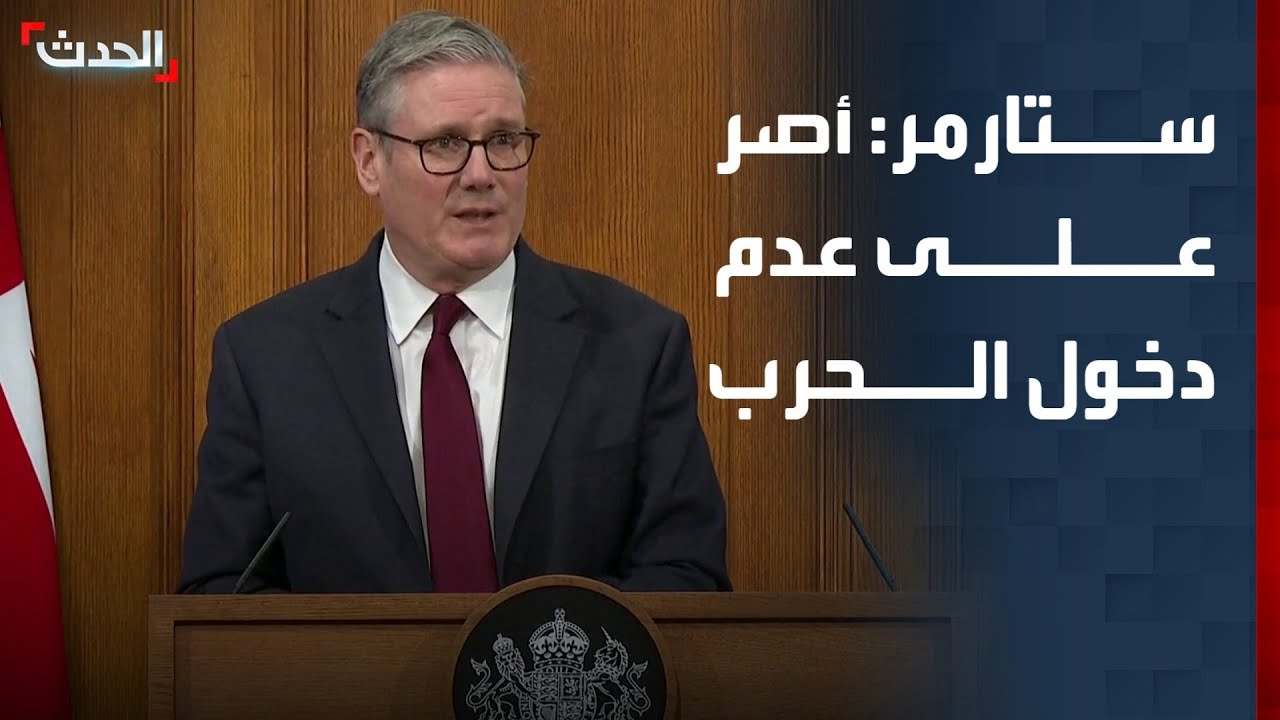 رئيس وزراء بريطانيا: أصر على موقفي بعدم دخول الحرب