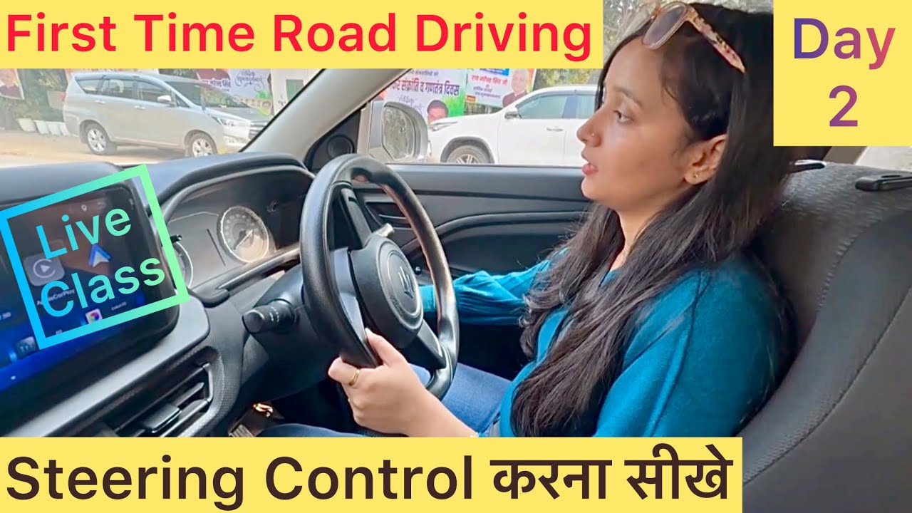Day 2 | First Time Car Driving | Car Chalana Sikhe In Hindi | How To Drive A Car | 