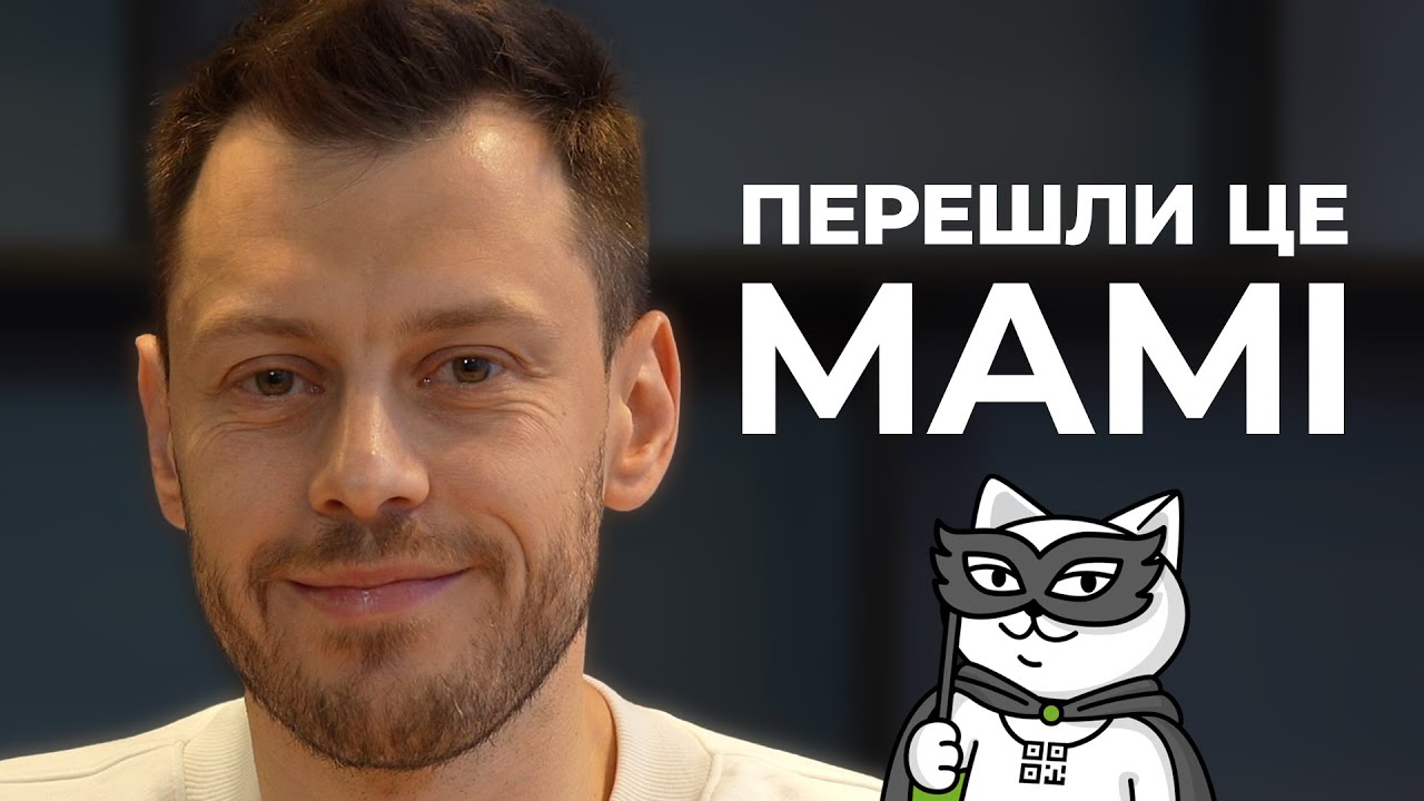 Ти не станеш ЖЕРТВОЮ ШАХРАЇВ після цього відео / Співзасновник Монобанку