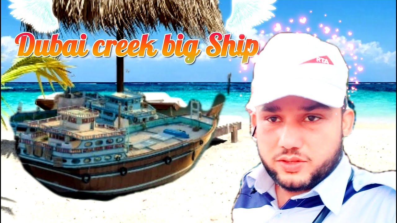 Deira dubai creek and big ships / Sultan Ahmed Gopang /