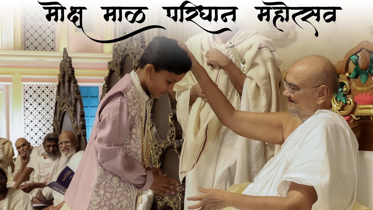 PARAM SAMARPANAM || Nivan Updhan Tap Highlight || કલિકુંડ દાદા ની વરસે છે અમીઝરા || BhavyaPhoto