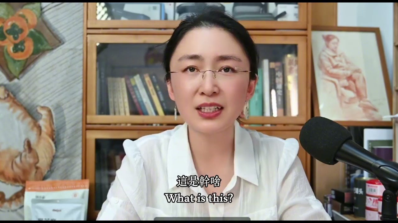 蒙主爱吃瓜：原生家族有罪吗？