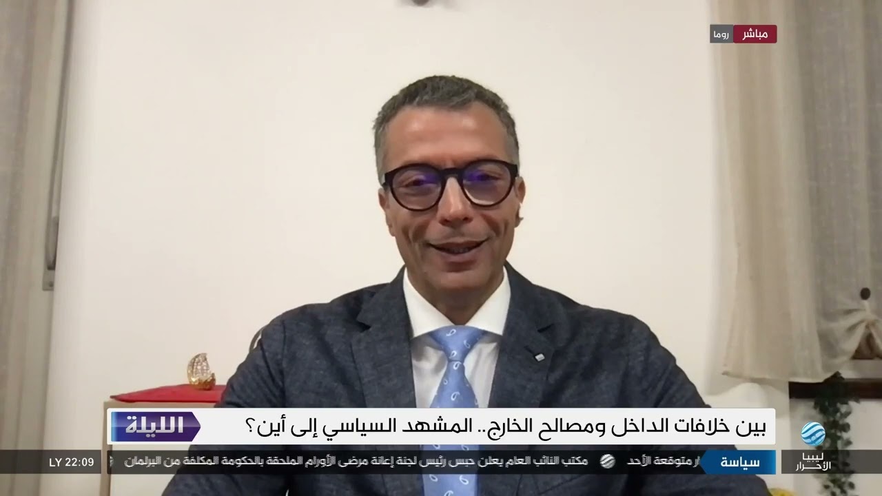 حوارية الليلة 11-01-2025