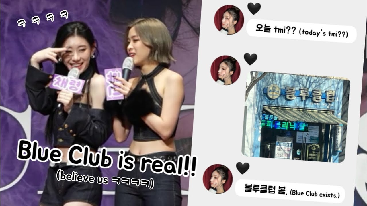 when yeji don't believe what ryuryeong is saying (Blue Club ㅋㅋㅋㅋ)