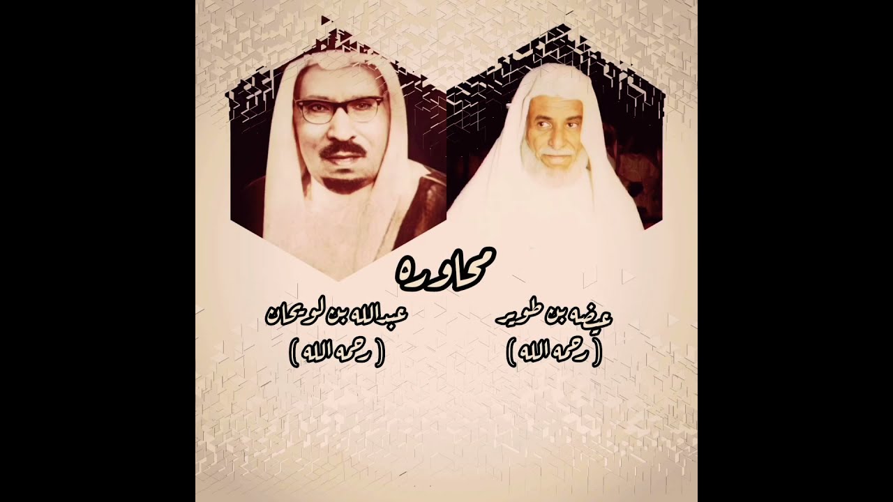 محاوره|| 