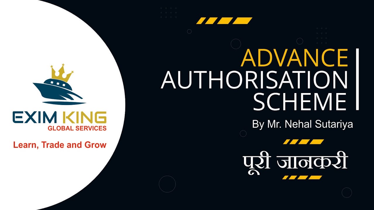 Advance Authorization Scheme / Export Promotion Scheme / Duty Free Import