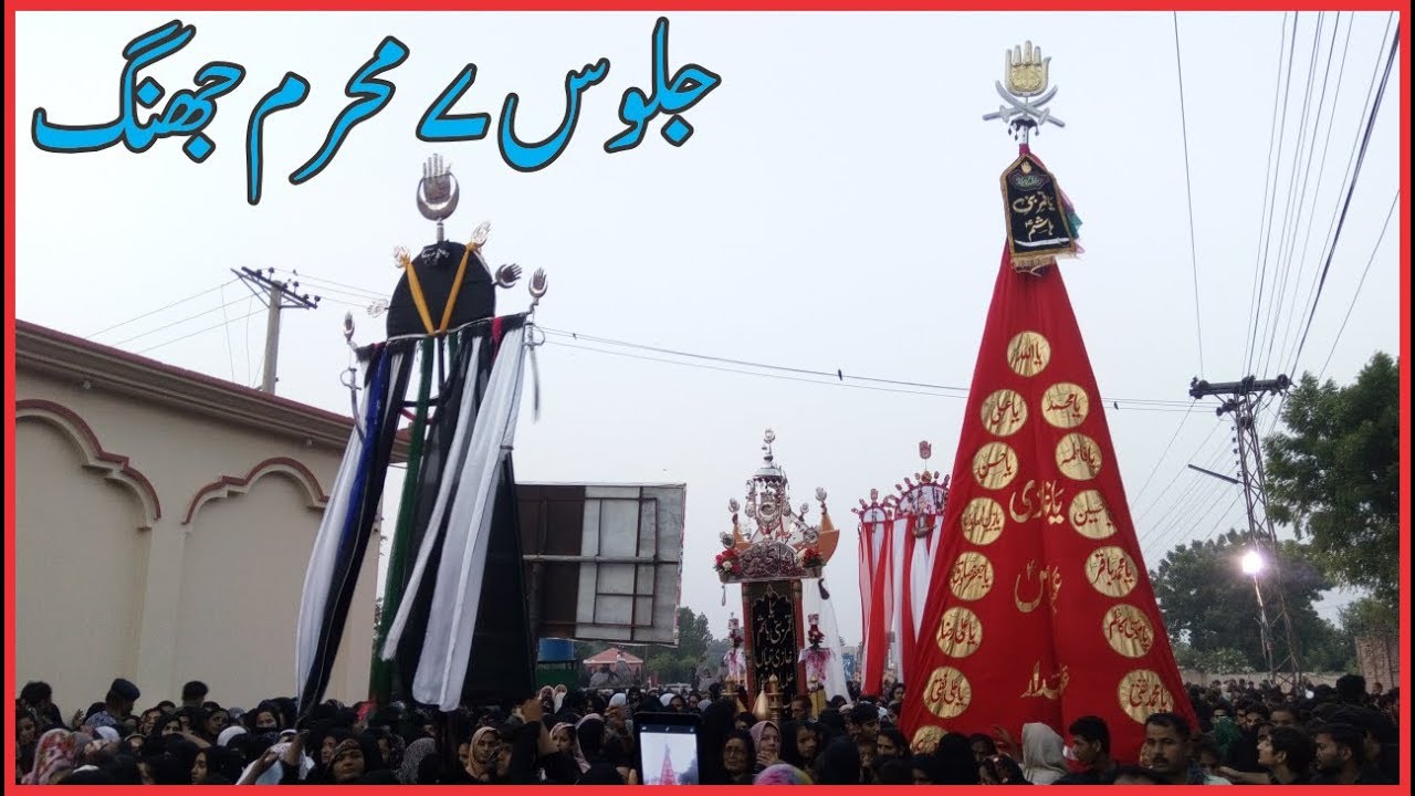Live Jaloos Jhang City 7 Muharram 1441 - 7 September 2019 | Meekal Vlogs