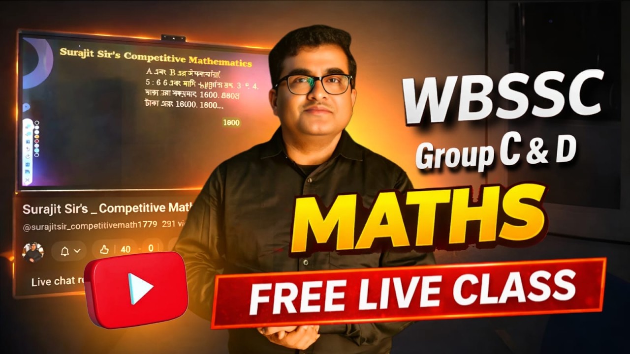 🔥 Suggestive Maths Lec 01 | WBSSC Group C & D | Govt Job | By Surajit Sir