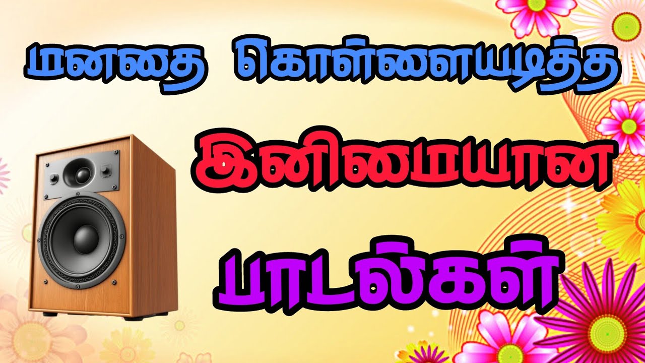 💓💥கேட்டதும் ரசிக்க வைக்கும் காதல் பாடல்கள் 🎶||Bus simulator gameplay 🎮 #tamilsong 