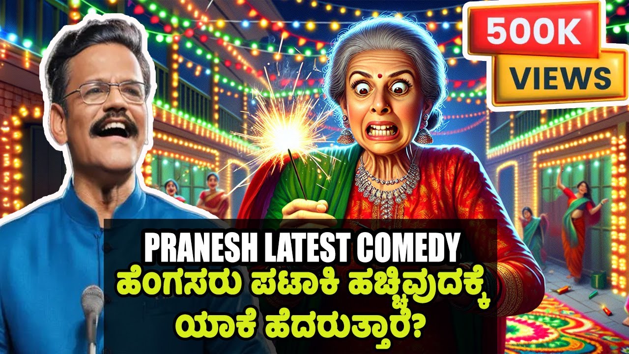 Pranesh Nagehabba In Yadagiri Full Episode 2023 | Gangavathi Pranesh | SANDALWOOD TALKIES