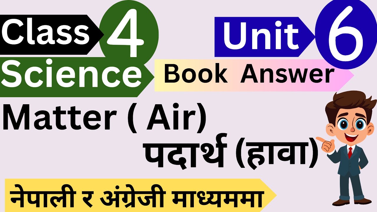 Class 4 Science Unit 6 Matter (Air) Complete Exercise Solution | CDC | Education Zone