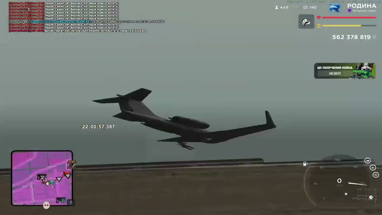 225 аммо