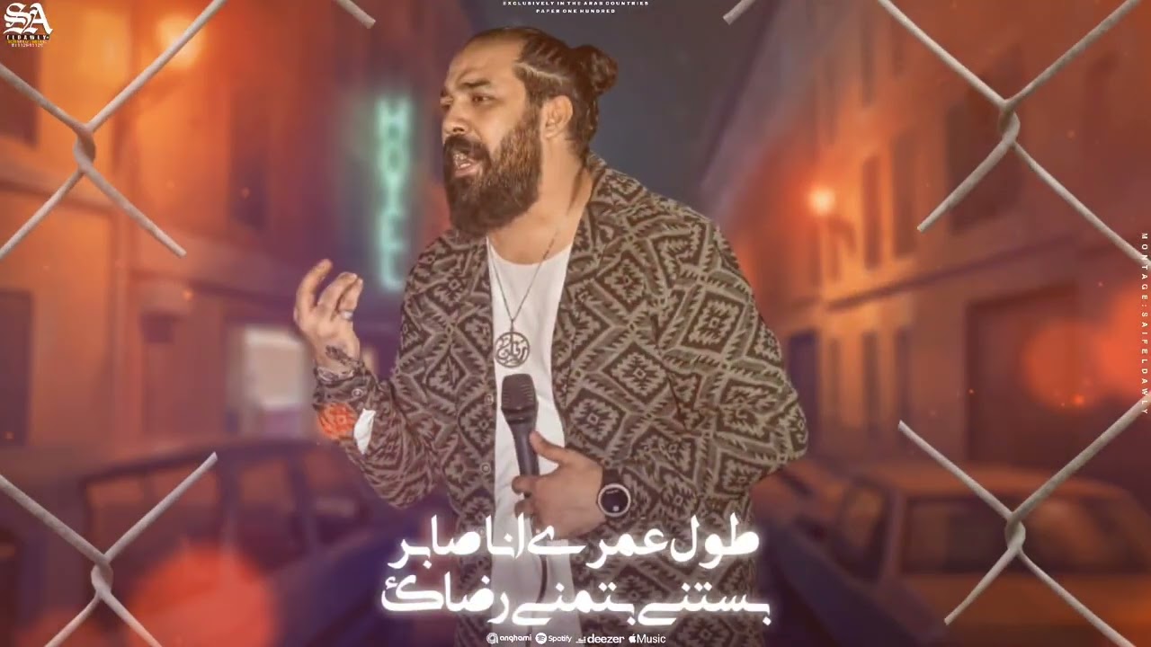 خليك فاكر ياحظ 2024. الفنان محمودسمير 🔥                     إدارة أعمال /01221937967