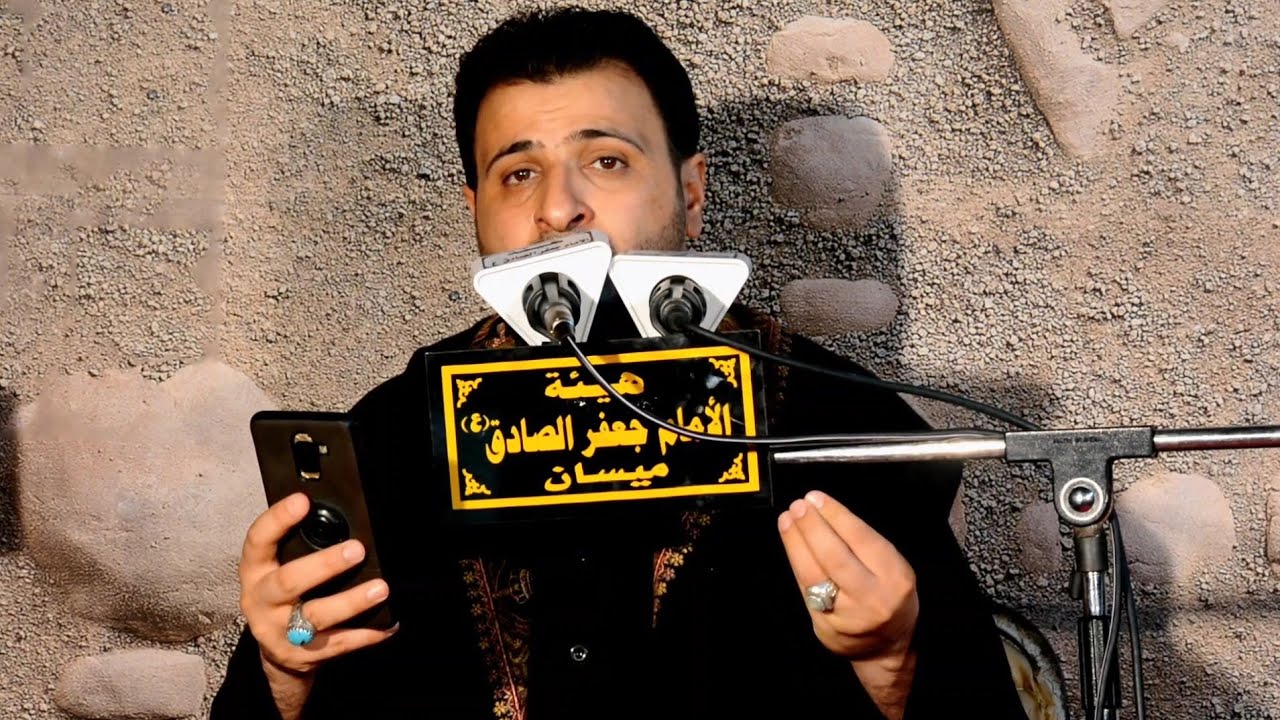 الناعي سيد حسن البخاتي / هيئة الأمام جعفر الصادق عليه السلام