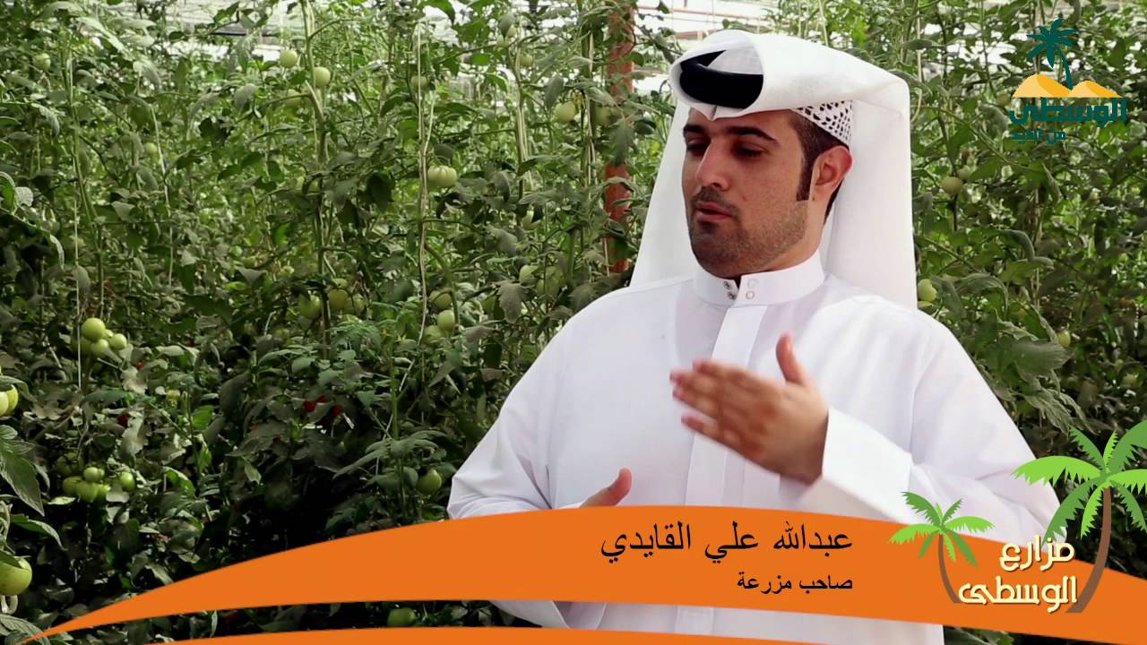 برنامج مزارع الوسطى - لقاء مع عبدالله علي القايدي ليتحدث عن الزراعة العضوية