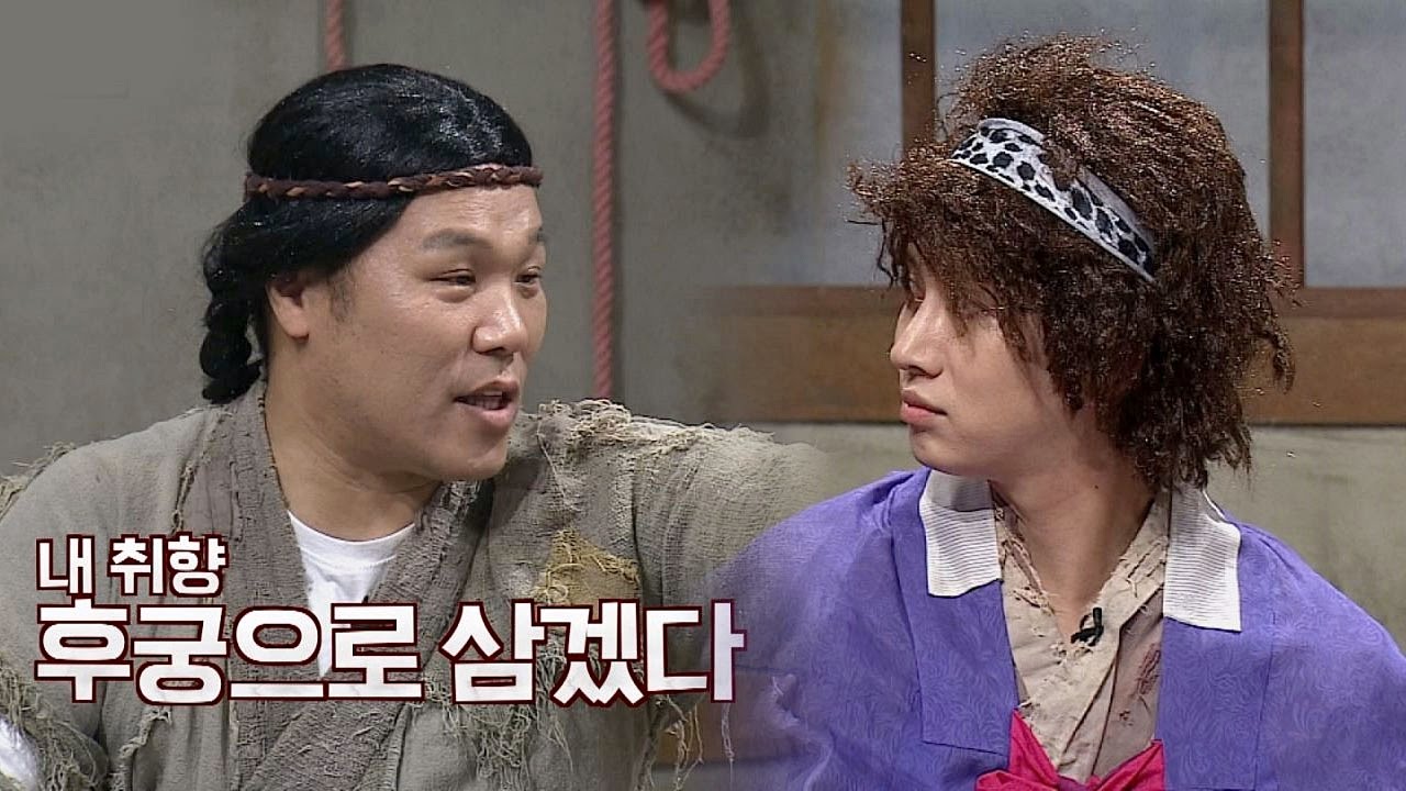 내 취향! 희철(Hee Chul)에게 고백하는 서장훈(Seo Jang Hoon) 