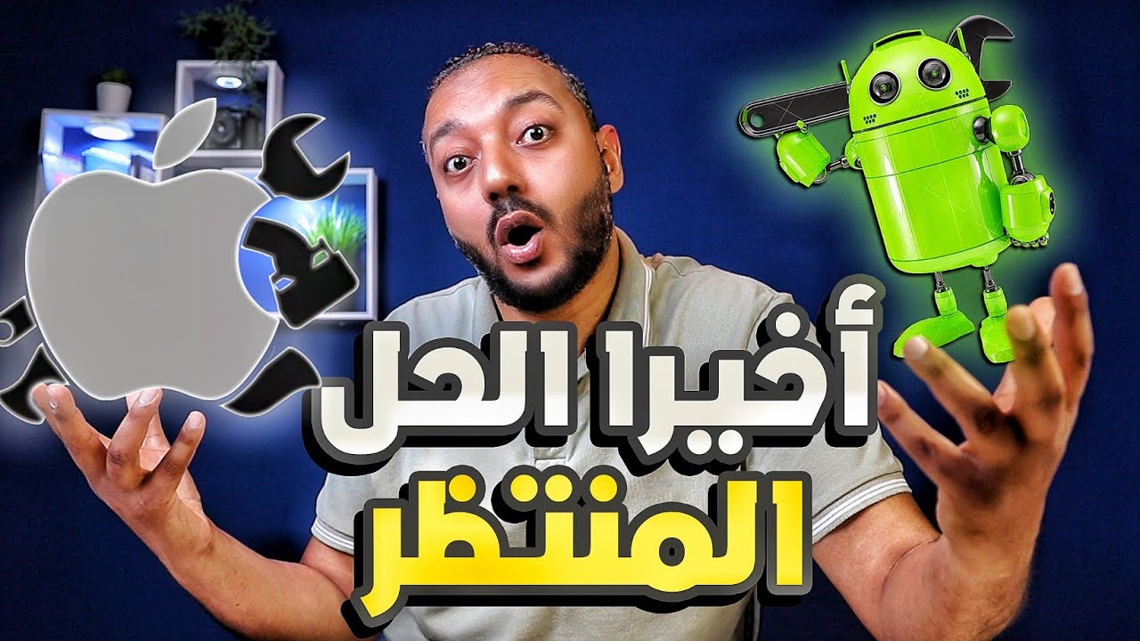 Dr.Fone | استعادة الصور والفيديوهات المحذوفة من الأندرويد والآيفون بقى أسهل مما تتخيل