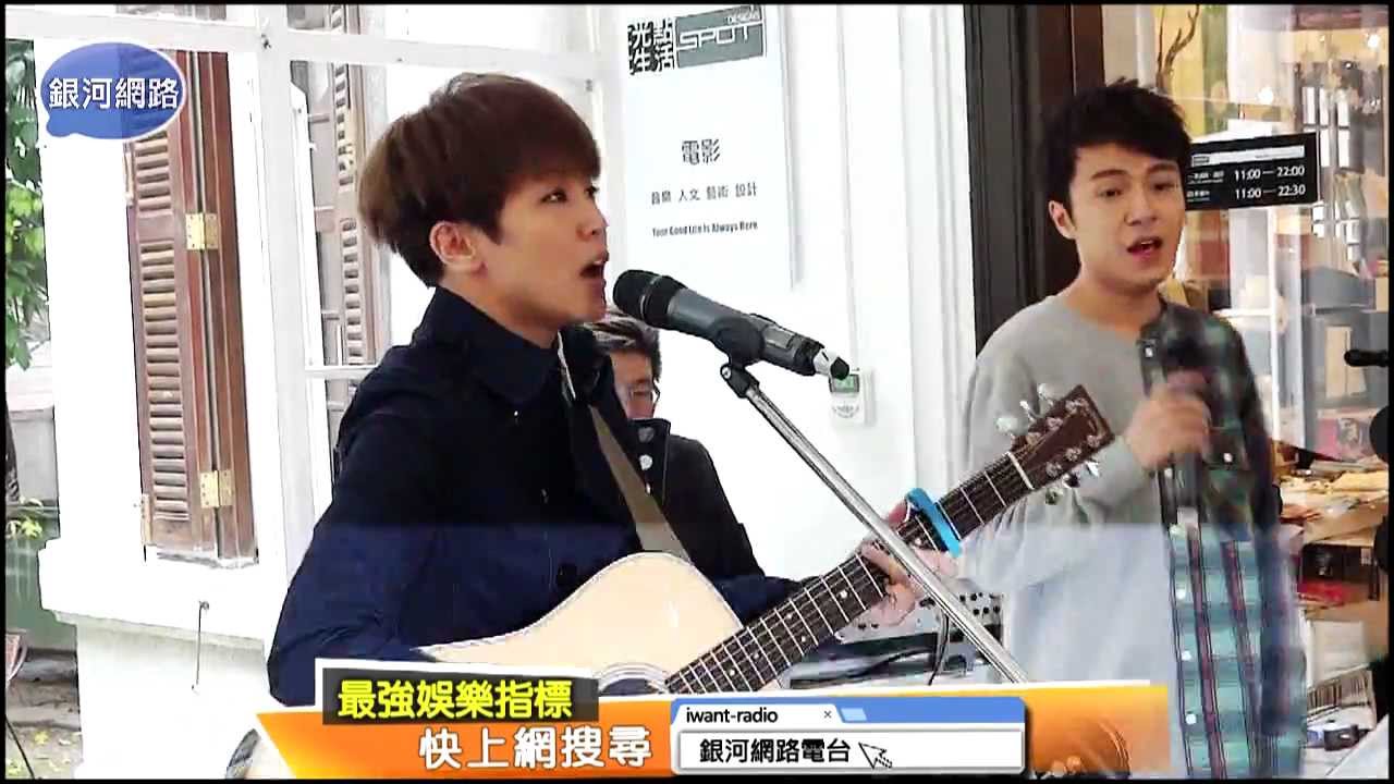 何韻詩發片記者會與青峰合唱 -「波西米亞」