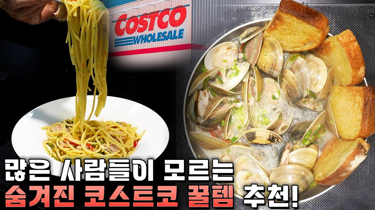 그냥 재료 자체가 MSG 그 자체입니다.