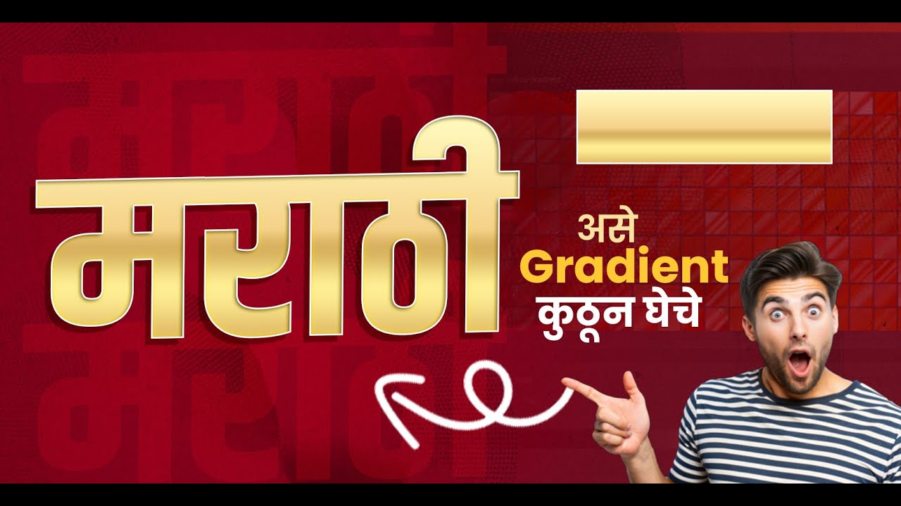 Photoshop Gradients Free Download | Text Effects Golden