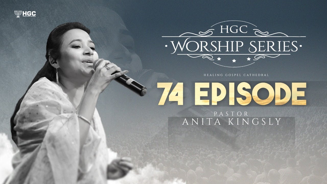 HGC | WORSHIP SERIES | EPISODE - 74 | Pr. ANITA KINGSLY | WORSHIP RECORDED LIVE AT HGC
