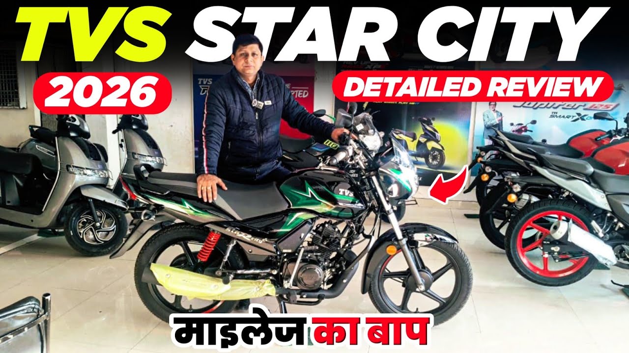 All new 2026 TVS Star City+ !NEW Launch ! Price ! Milage !Features 2026 ! Detailed Review 