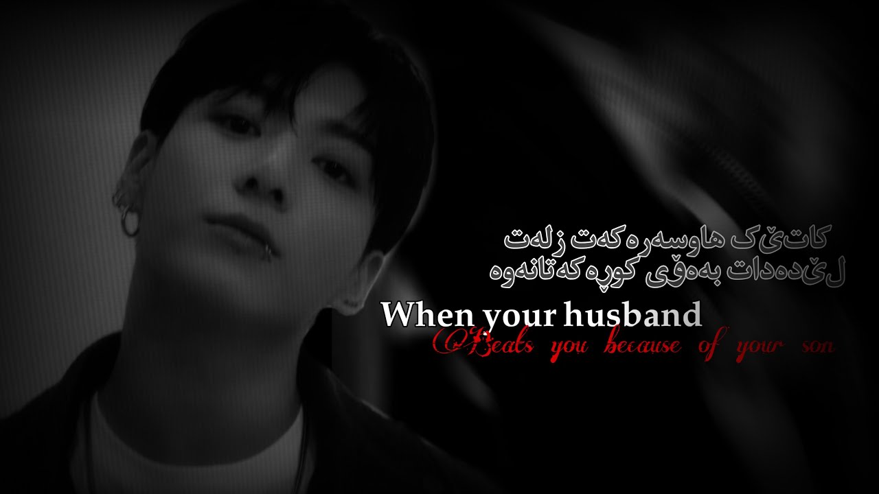 ༄𝐉𝐞𝐨𝐧 𝐉𝐮𝐧𝐠𝐤𝐨𝐨𝐤༄ ᵏᵘʳᵈⁱˢʰ ᵒⁿᵉ ˢʰᵒᵗ {𝒲𝒽ℯ𝓃 𝓎ℴ𝓊𝓇 𝒽𝓊𝓈𝒷𝒶𝓃𝒹 𝒷ℯ𝒶𝓉𝓈 𝓎ℴ𝓊．．}