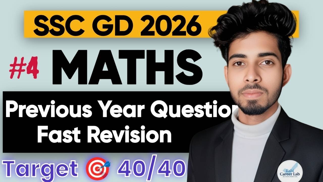 SSC GD Previous Year Paper 04 🧠 | Rank Boosting Practice Set!
