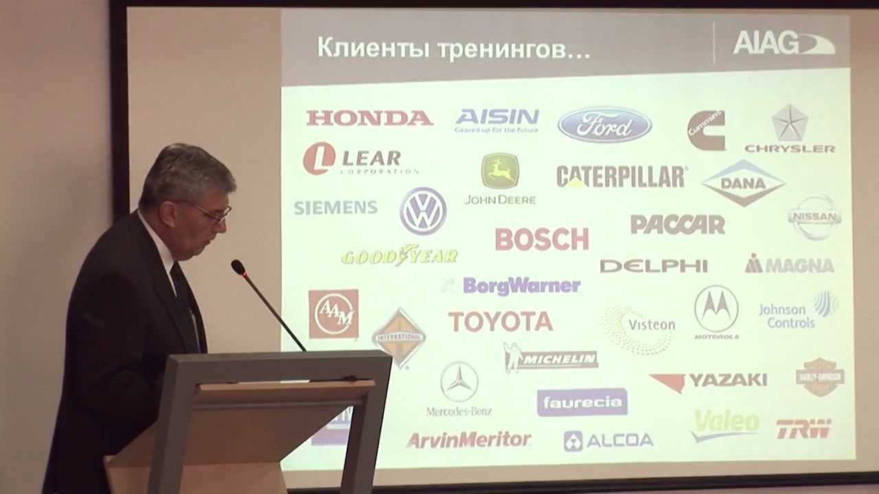 Strategy AIAG. Joel Karczewski.(Russia, Nighny novgorod, 2013)