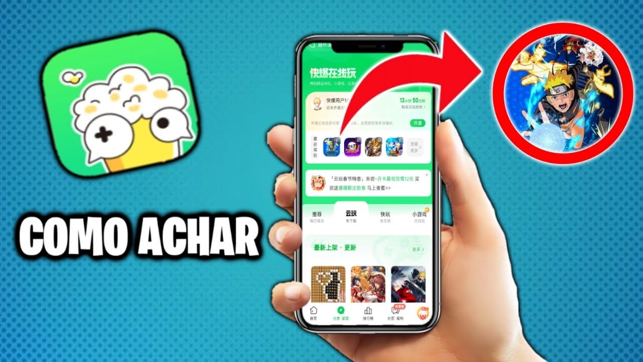 F&Aacute;CIL! COMO E ONDE ENCONTRAR OS JOGOS NO HAYOU CLOUD GAME