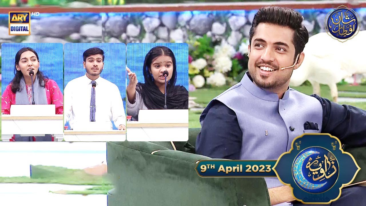 Zāwiyah (Debate Competition) | 9th April 2023 | Semi Final 01 | Iqrar ul Hasan | #shaneiftar