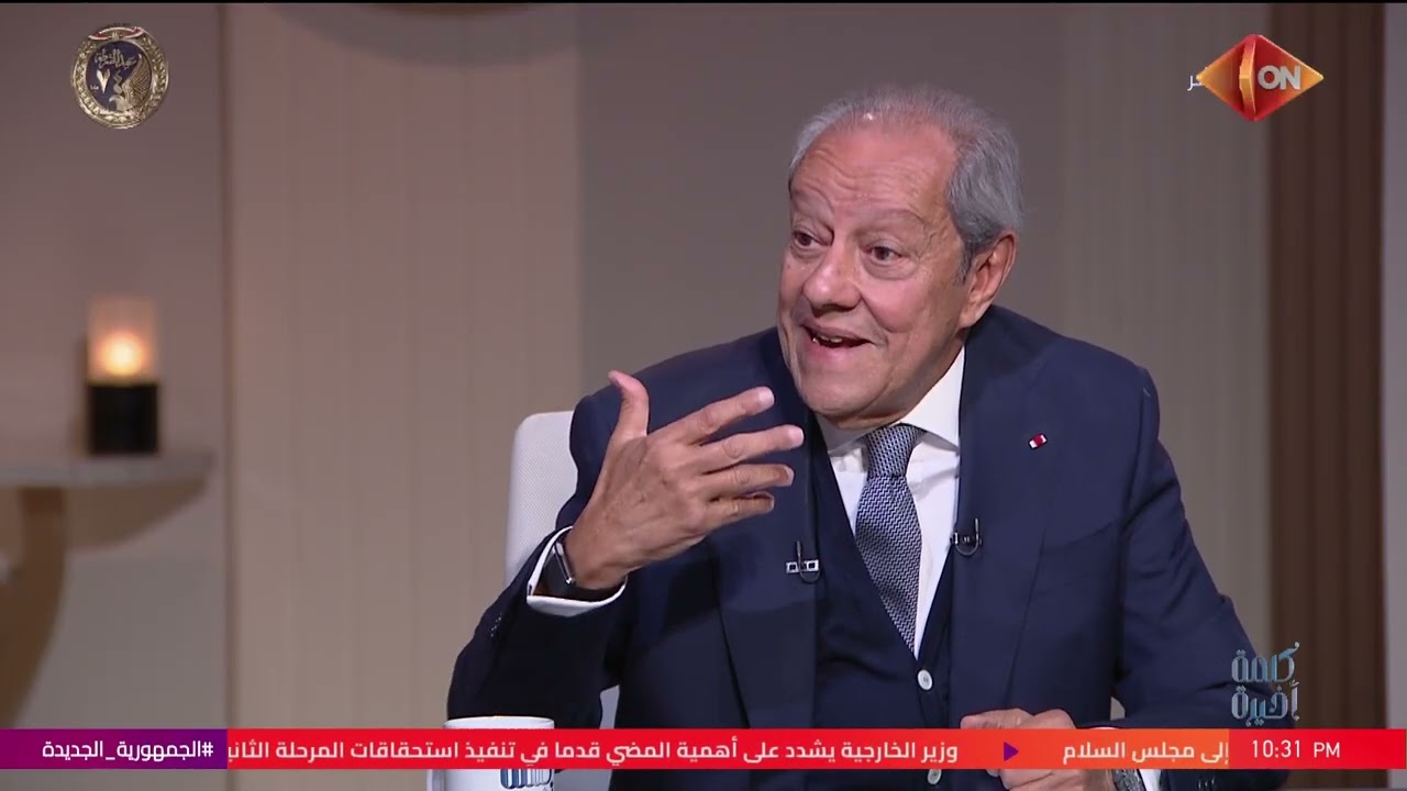 خلوا الحلم بالدولار.. منير فخري عبد النور: عايزين نركز على الكيف مش الكم في السياحة