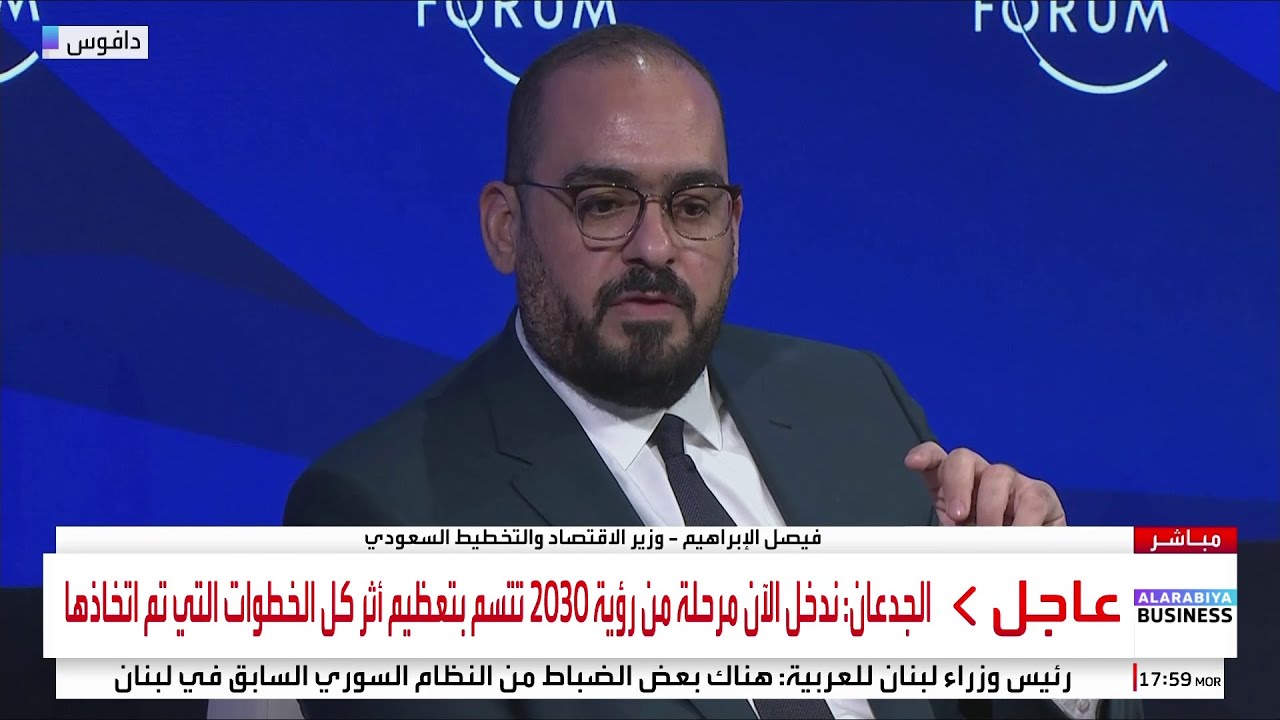 هناك زخم بمختلف قطاعات الاقتصاد السعودي