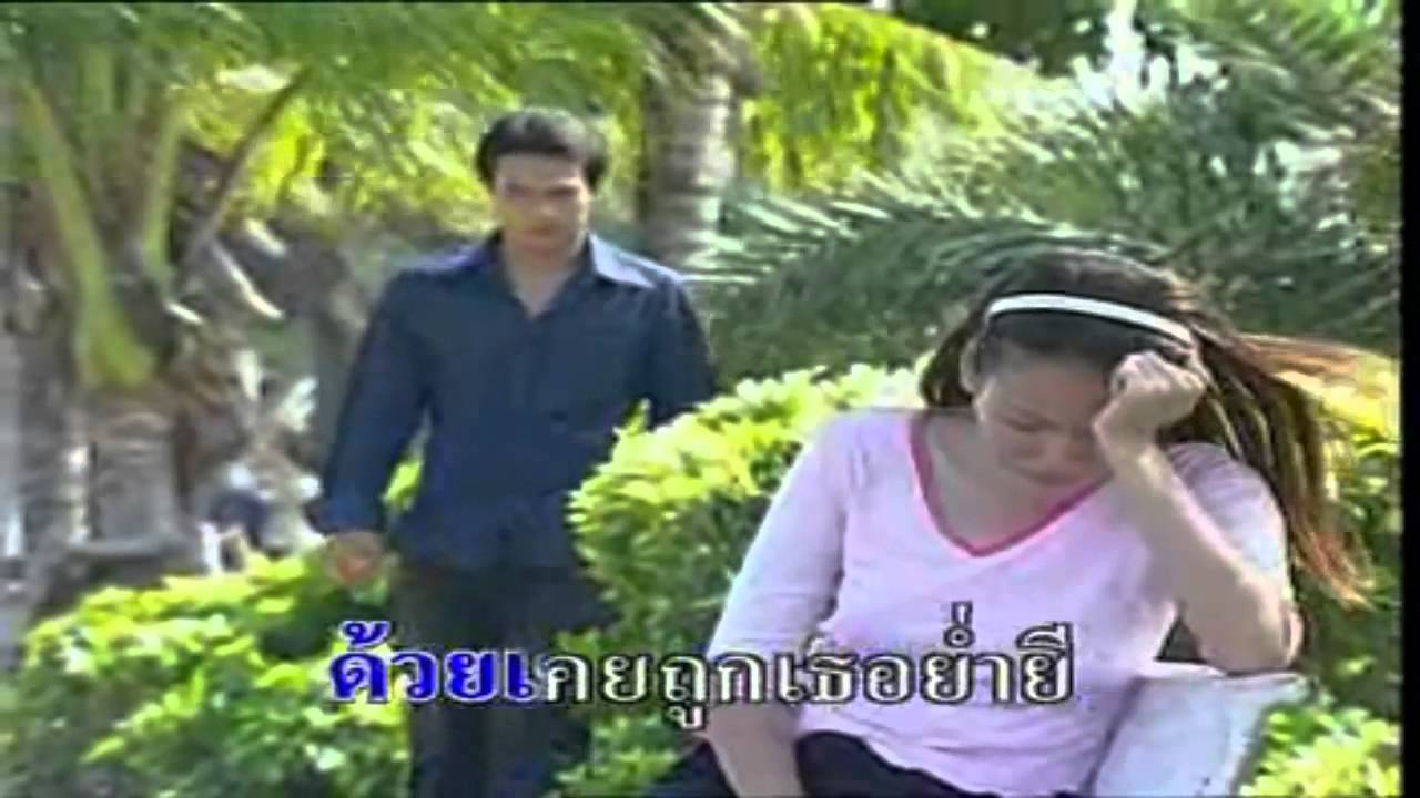 ขอซับน้ำตาให้เธอเอง  สายัณห์ สัญญา