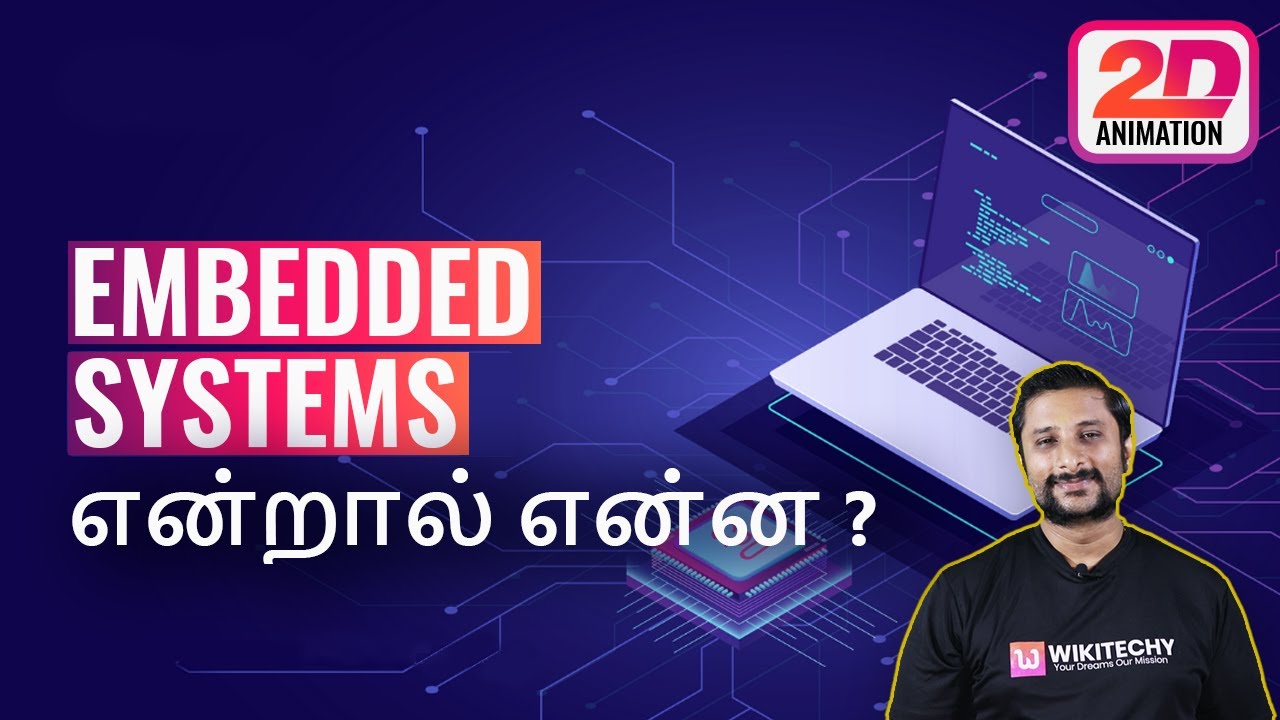 embedded systems in tamil - what is embedded systems in tamil | introduction and basics