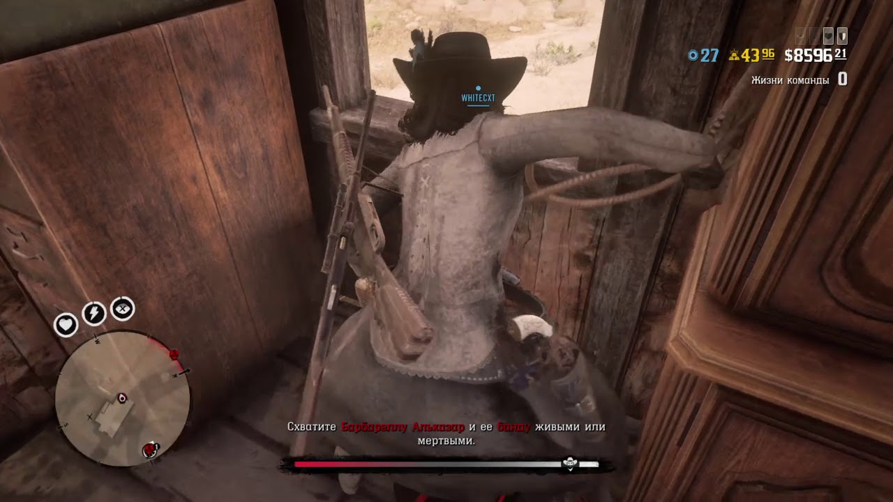Red Dead online Легендарный преступник Барбарелла Альказар 5 звезд (крайне-сложная)