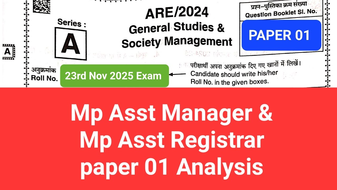 Mppsc Mp assistant Registrar/ manager paper 01 Analysis  23rd nov 2025 #mppsc #23rdnov2025 #paper01