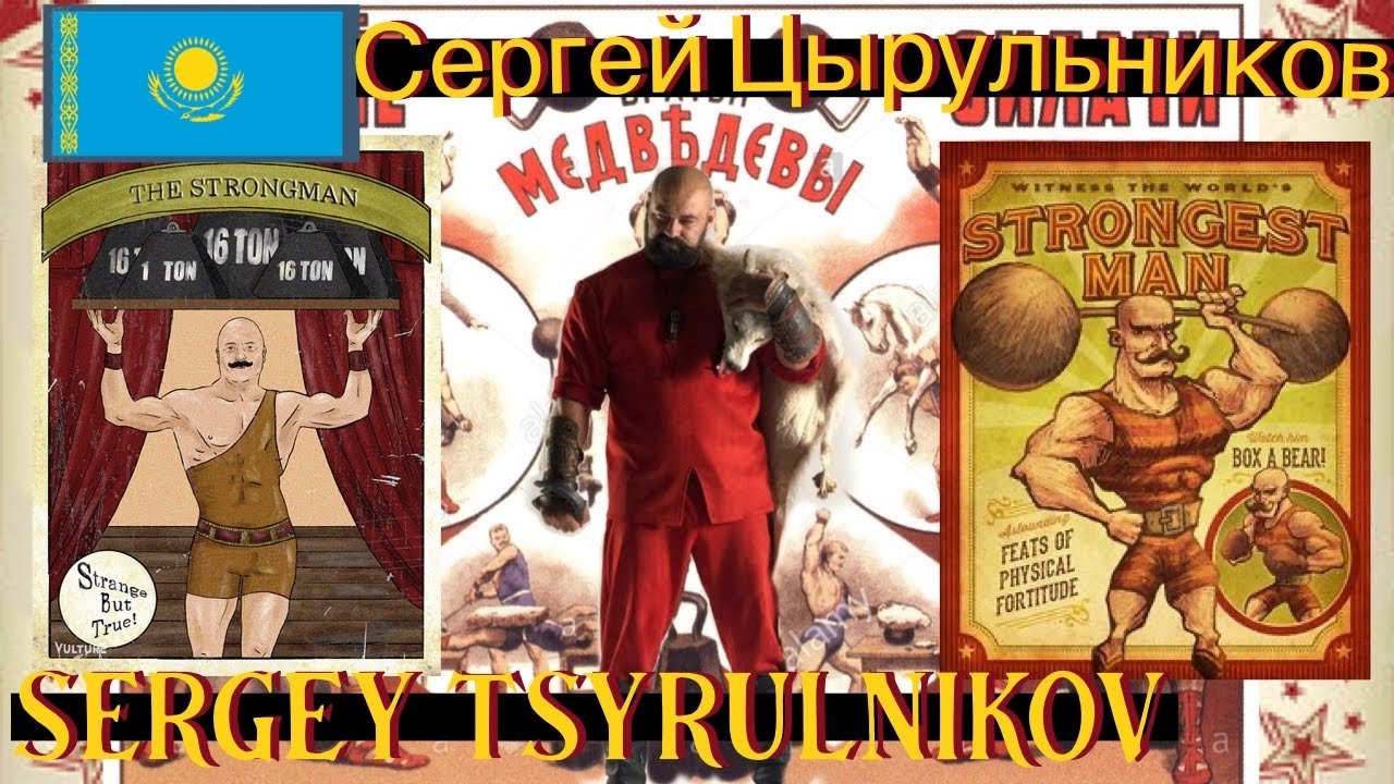US Marine Interviews Kazakhstan Strongest Man, Sergey Tsyrulnikov 🇰🇿
