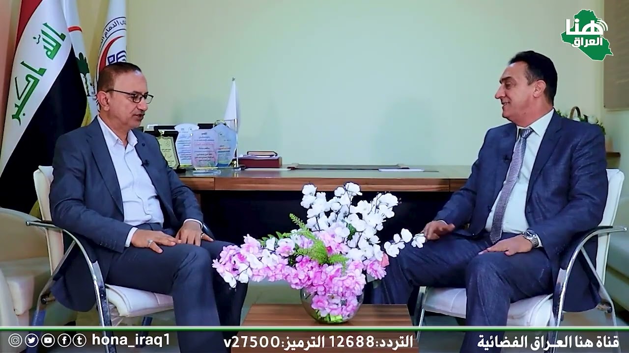 برنامج شخصيات عراقية(د.جواد كاظم البيرماني مدير صحة محافظة بابل)|تقديم عبدالله السلطاني| #هنا_العراق