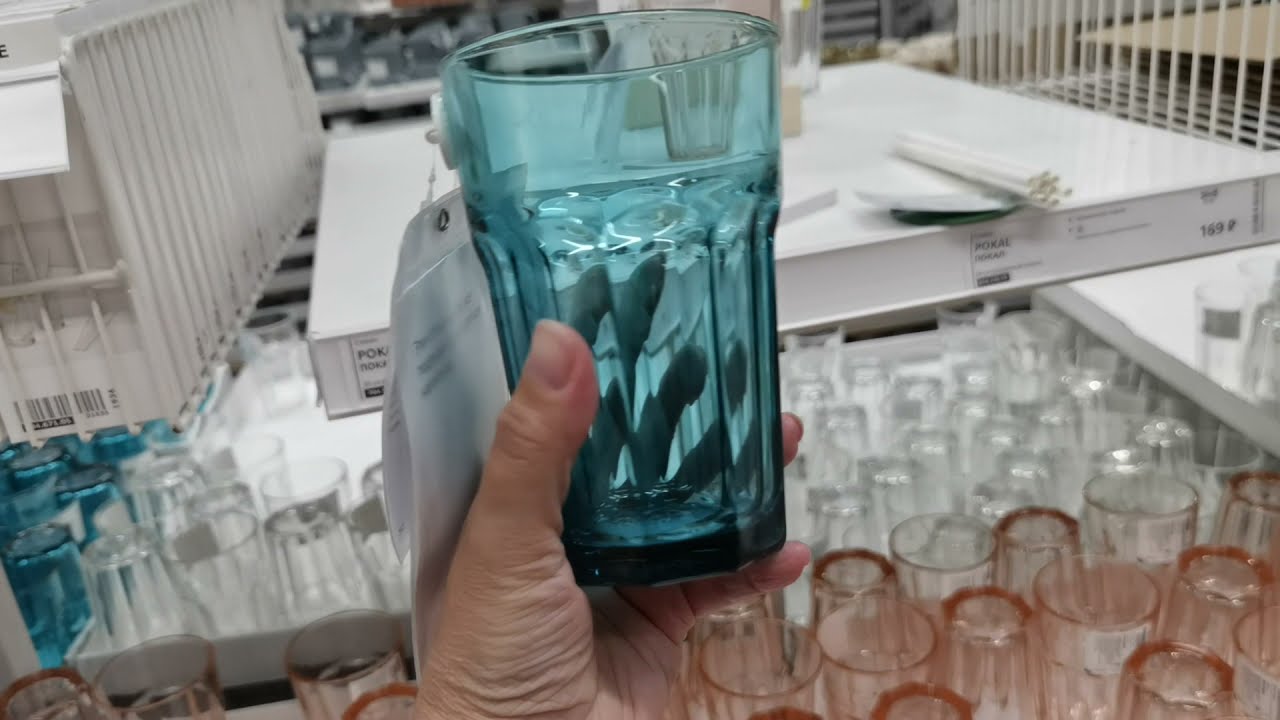 Икеа все стаканы в том числе и ГОЛУБЫЕ/СИНИЕ
