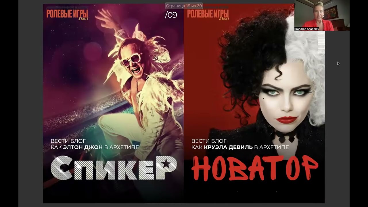 Туториал: как пользоваться воркбуком &laquo;БЛОГ КАК КИНО&raquo;
