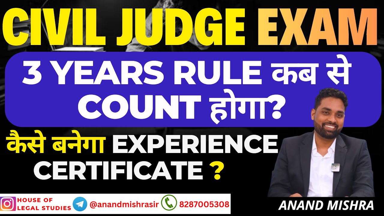 3 Years Practice Certificate for Civil Judge Exam 2026 | 3 Years Rule Explained | Civil Judge Exam